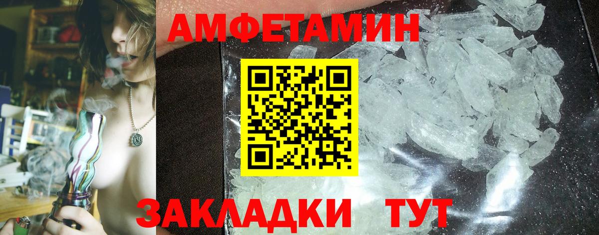 Гай  АМФЕТАМИН  Вход с VPN  АМФ 98% 