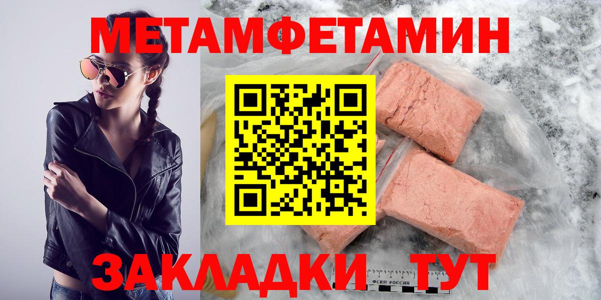 АМФ Розовый Гай