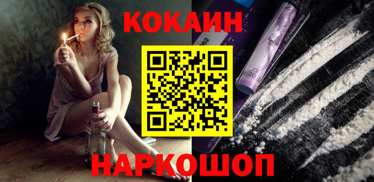 Кокаин Перу Гай
