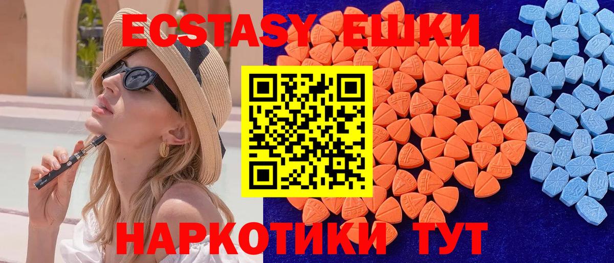 Экстази бентли Гай