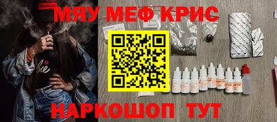 крисы Балаково