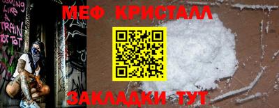 крисы Балаково
