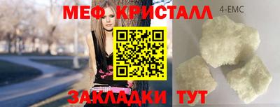 крисы Балаково