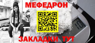 крисы Балаково