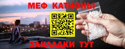 меф Балашиха