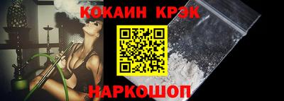 меф Балашиха