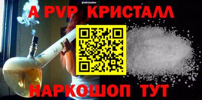 крисы Балаково