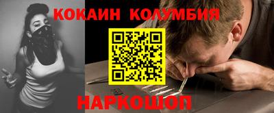 крисы Балаково
