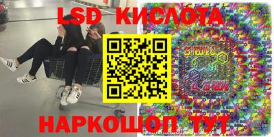 крисы Балаково