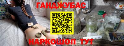 гашик Балахна