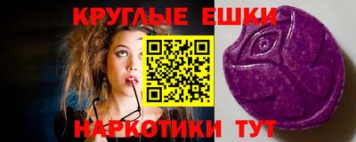 меф Балашиха