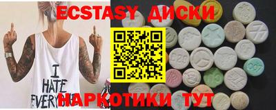 меф Балашиха