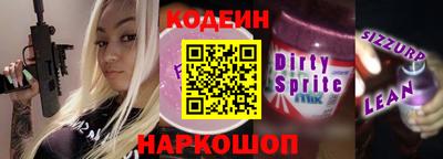 гашик Балахна