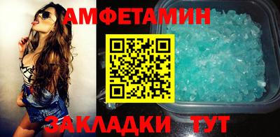 меф Балашиха