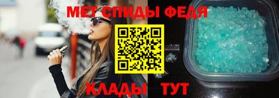 меф Балашиха