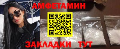 меф Балашиха