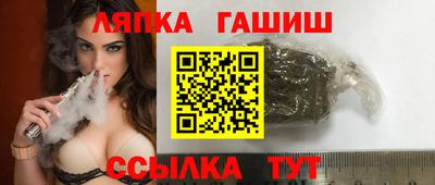 гашик Балахна