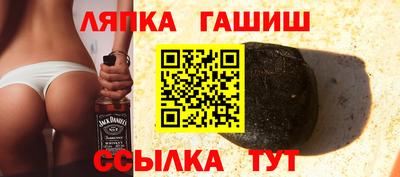 крисы Балаково