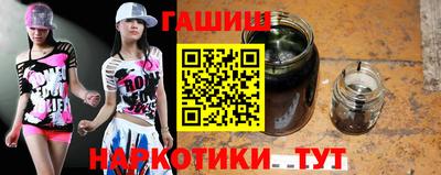 крисы Балаково