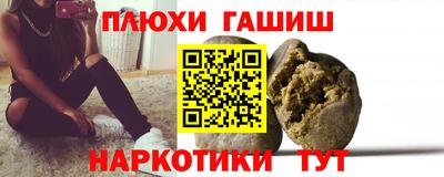 меф Балашиха