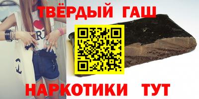 крисы Балаково