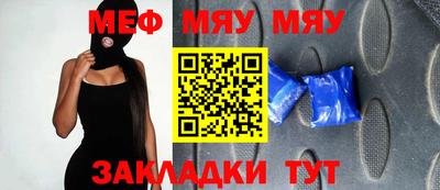 крисы Балаково