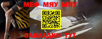 крисы Балаково