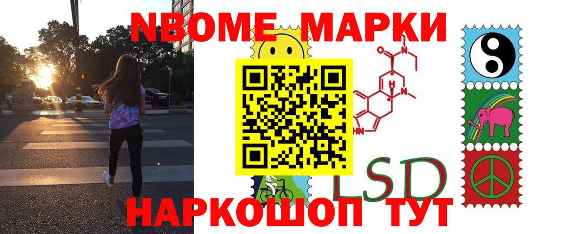 ЛСД экстази кислота Гай