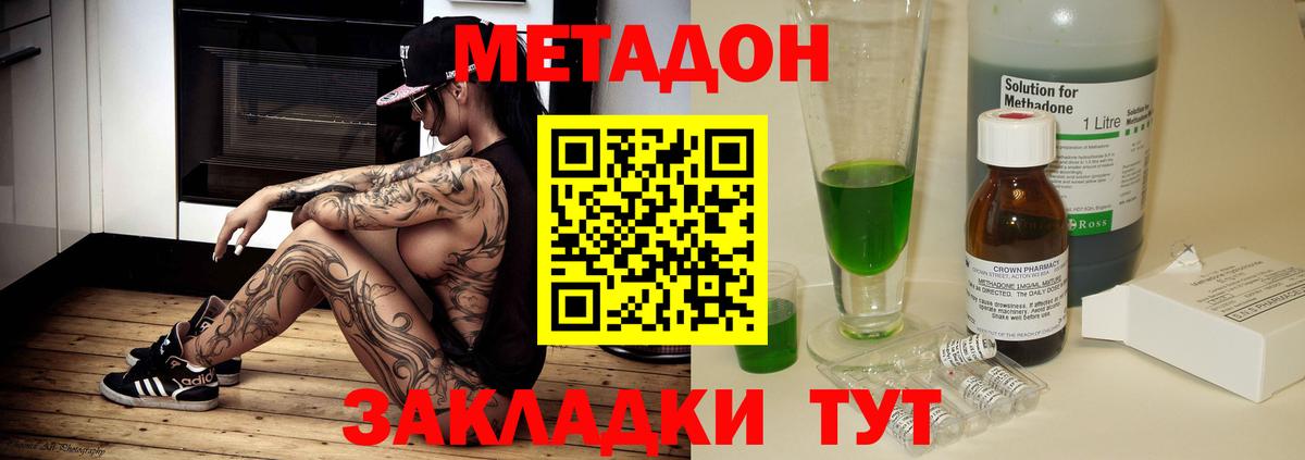 Меф Гай