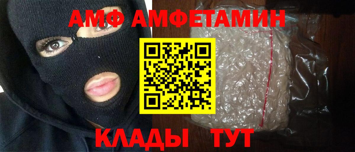 Первитин винт Гай