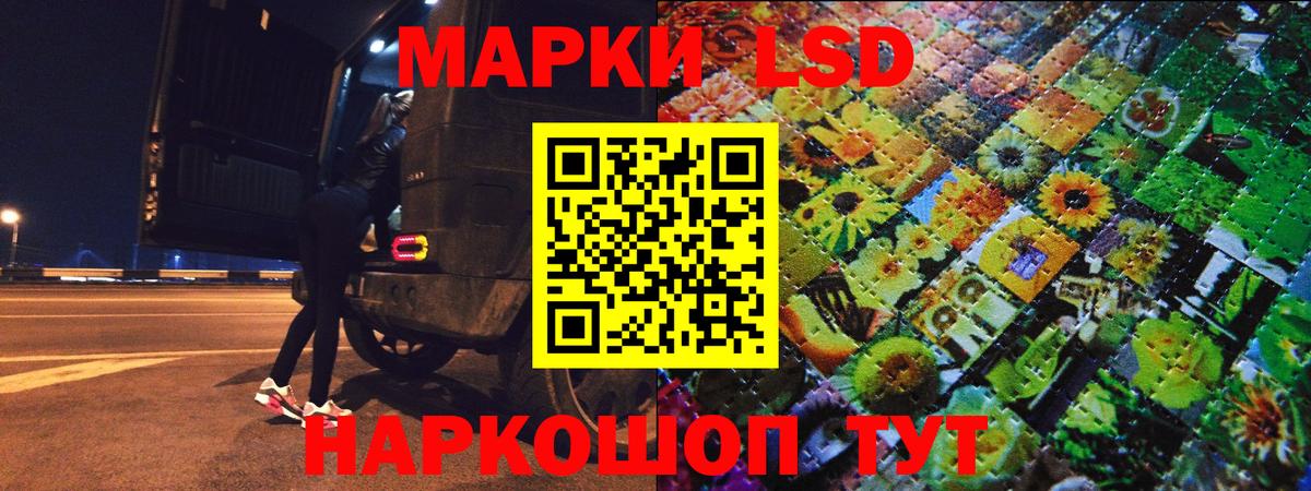 Гай  Наркотические марки 1,5мг  Наркотические марки 1,5мг  Вход с VPN 