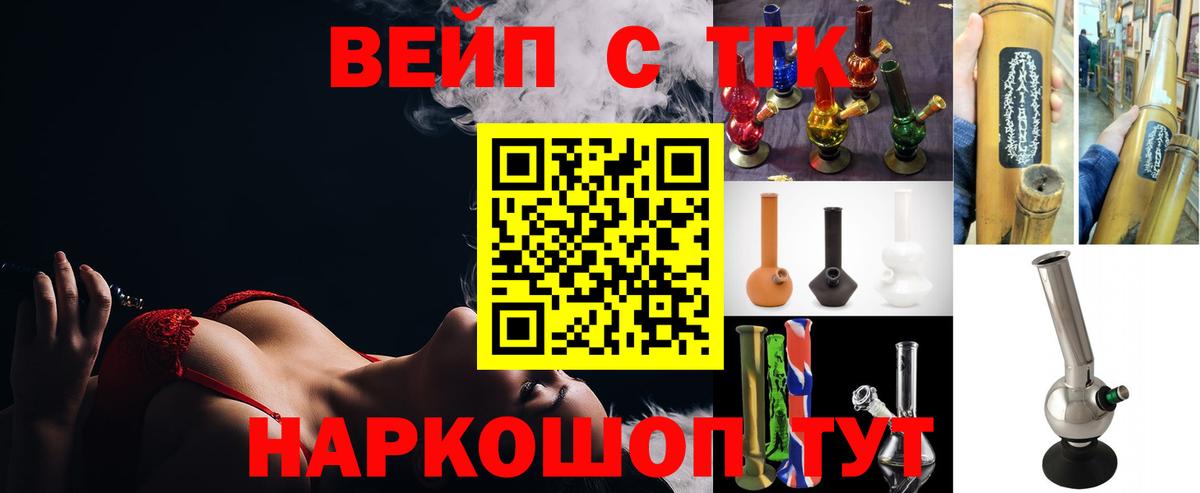 Дистиллят ТГК концентрат  ТГК жижа  Вход с VPN  Гай 