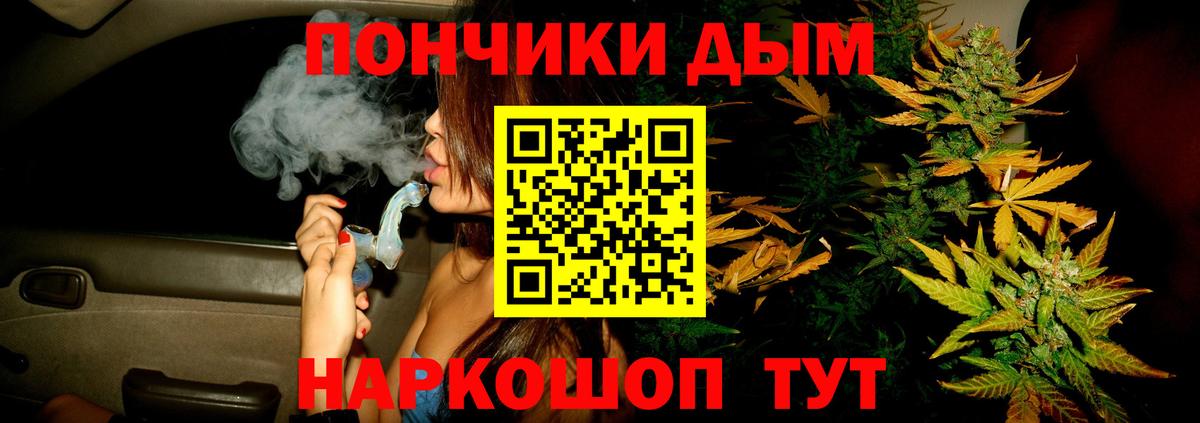 Бошки марихуана тримм  Вход с VPN  МАРИХУАНА VHQ  Канабис гибрид  Гай 